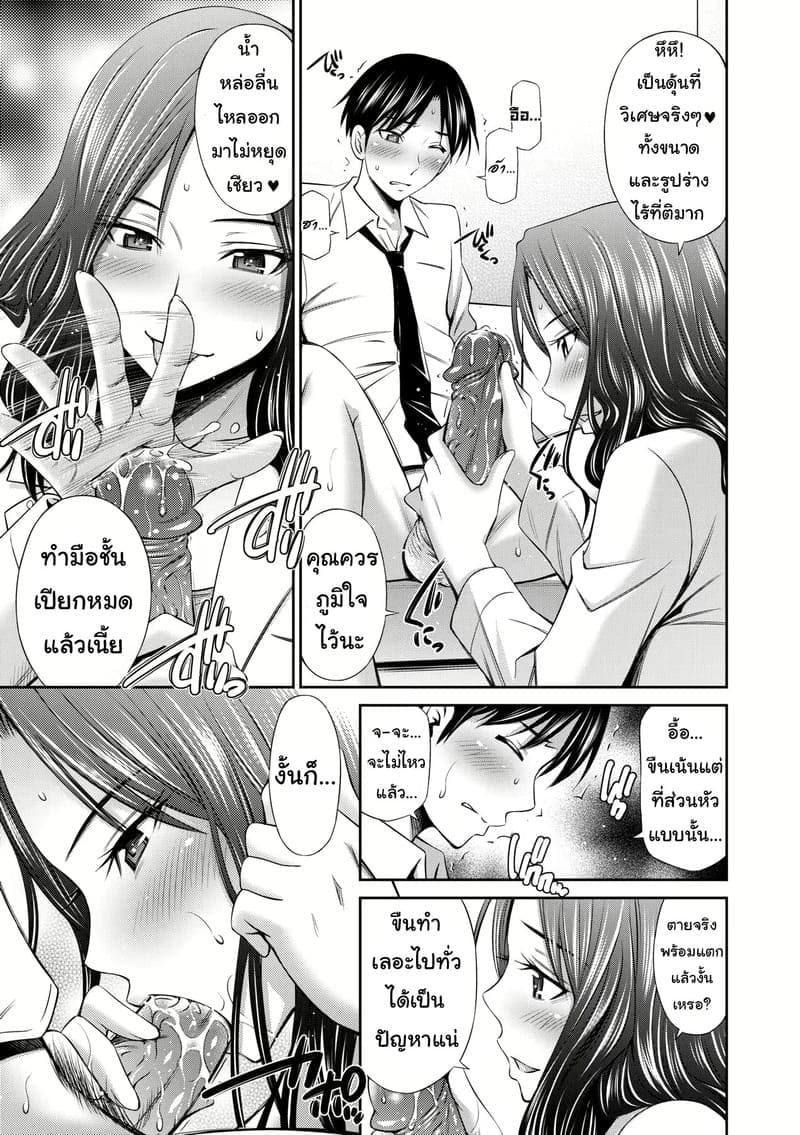 ดอกไม้ที่ผลิบาน